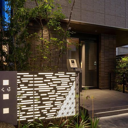 松山大街道hotelさくら- Unmanned Hotel - エクステリア 写真